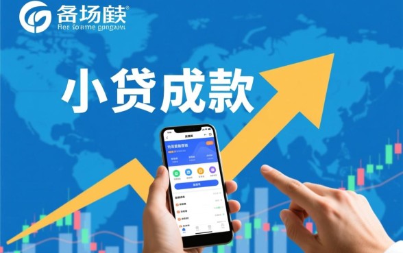 还能下款的小贷平台有哪些