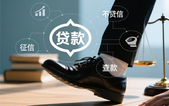 哪些贷款无需征信审查