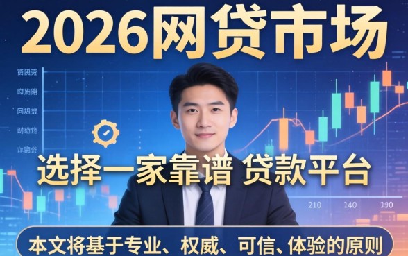 哪些平台好通过且不查征信