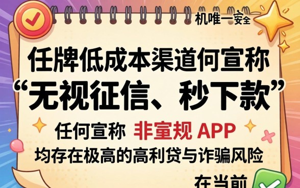 识别良心平台的三大硬性标准有哪些