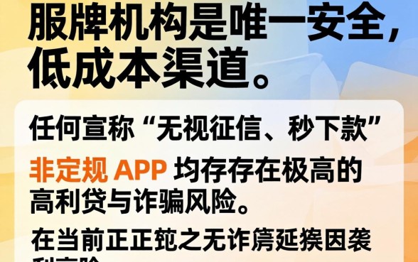 识别良心平台的三大硬性标准有哪些