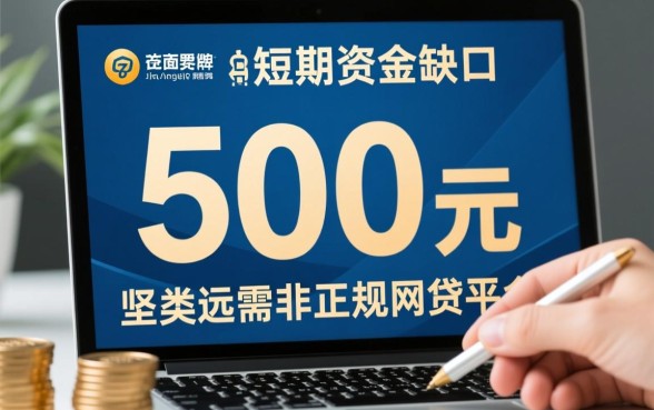 哪里找核心渠道正规军