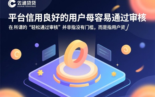 2024最新通过率高网贷推荐