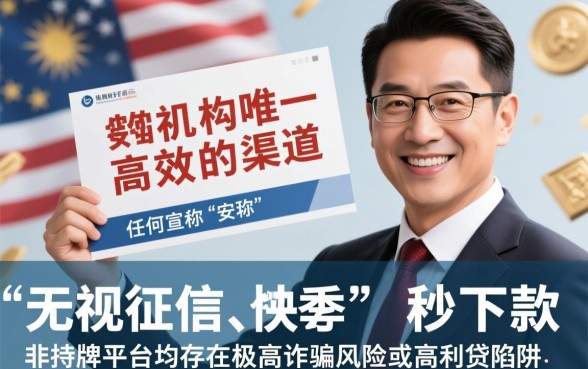 2024年正规快速放款平台哪个好