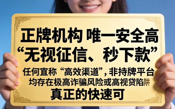 2024年正规快速放款平台哪个好