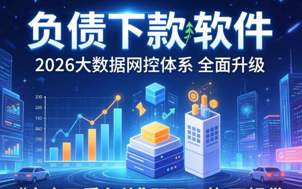 2024年哪些网贷不看负债能下款