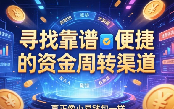 像小易钱包一样的贷款平台有哪些