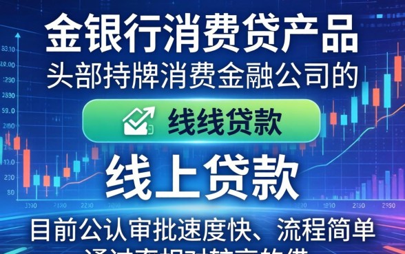 2026年容易下款的正规平台推荐