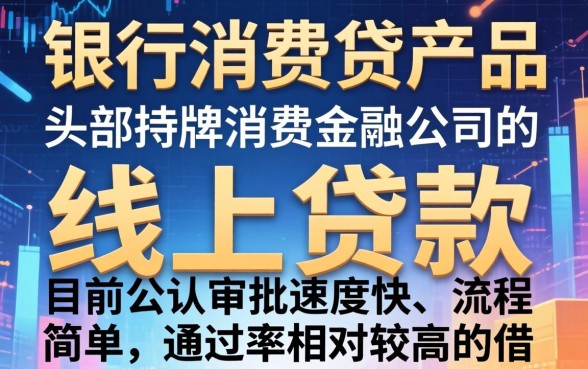 2026年容易下款的正规平台推荐