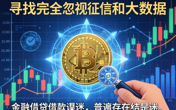 2024容易通过的口子有哪些