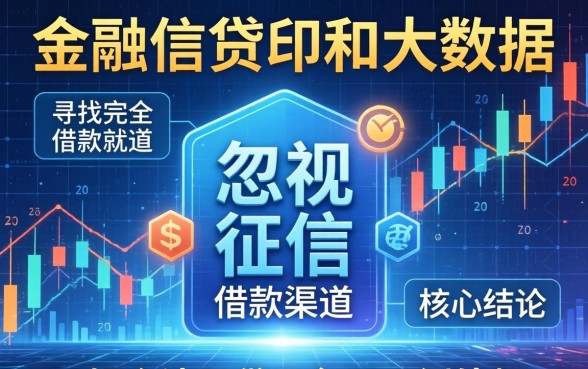 2024容易通过的口子有哪些