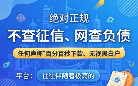 2024容易下款的口子有哪些