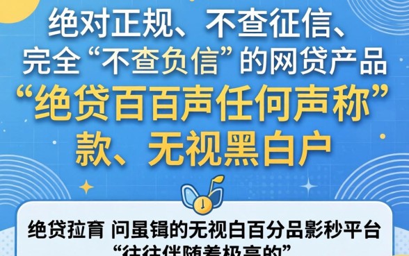 2024容易下款的口子有哪些