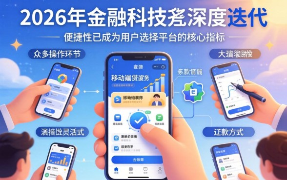 手机借钱怎么用微信还款