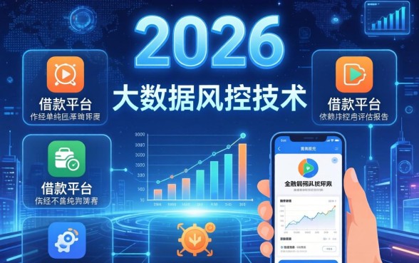 2024不看征信能下款的口子