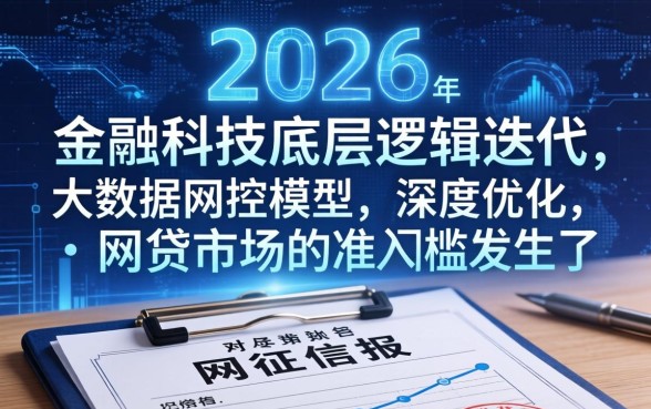 贷款有逾期哪个网贷能通过