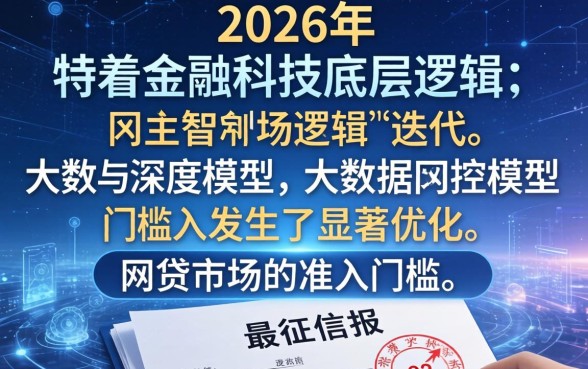 贷款有逾期哪个网贷能通过