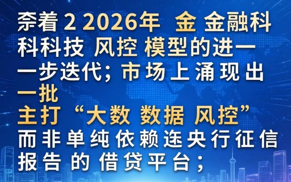 不查征信审批快的贷款平台有哪些