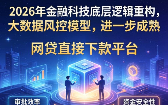 2024容易通过的口子有哪些