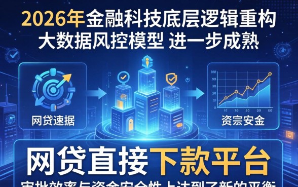 2024容易通过的口子有哪些