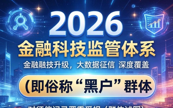 黑户容易下的网贷2026有哪些