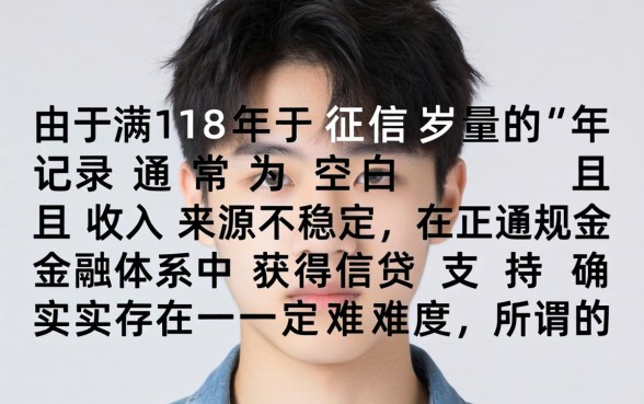 18岁容易贷款通过的网贷有哪些