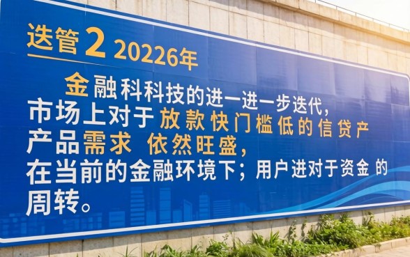 放款快门槛低的贷款有哪些