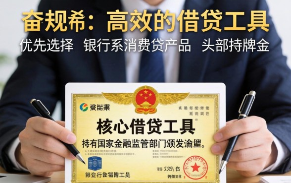 类似苏享贷一样的网贷软件有哪些