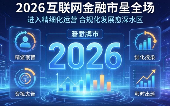 第一次申请就能通过的网贷是真的吗