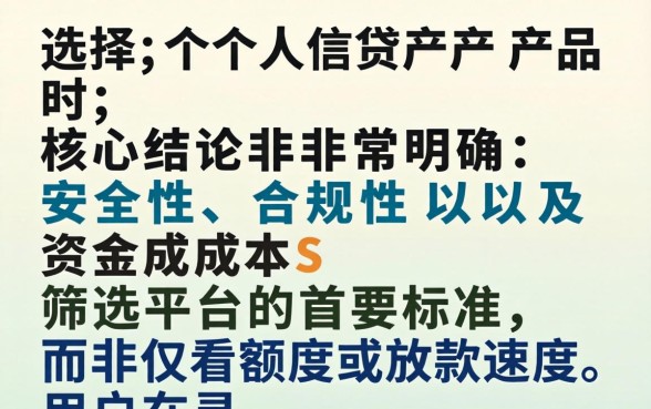 像招联金融一样的网贷软件有哪些