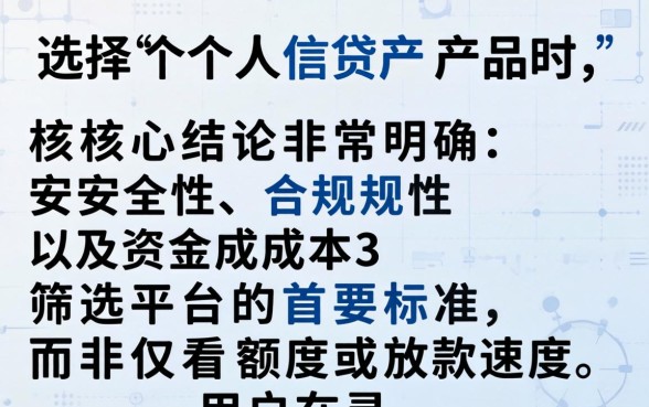 像招联金融一样的网贷软件有哪些