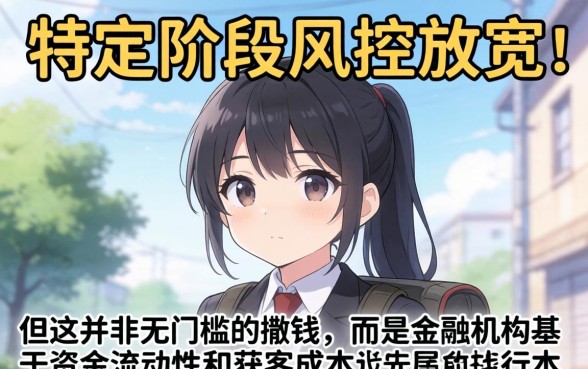 2024容易下款的平台有哪些