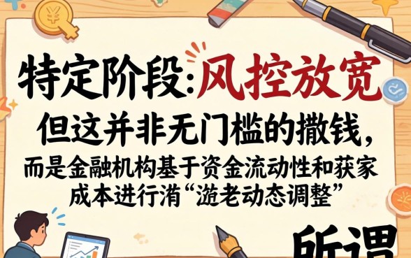 2024容易下款的平台有哪些