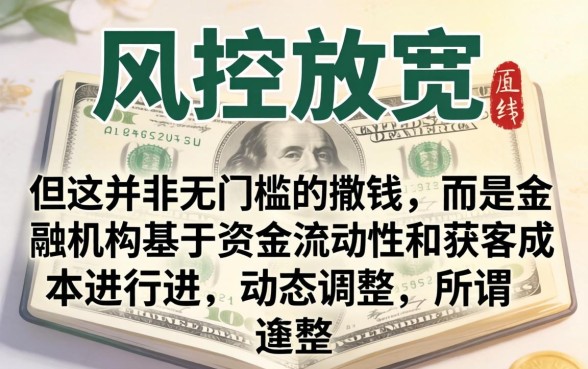 2024容易下款的平台有哪些