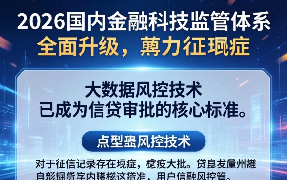 黑户1万元贷款最快办法是什么