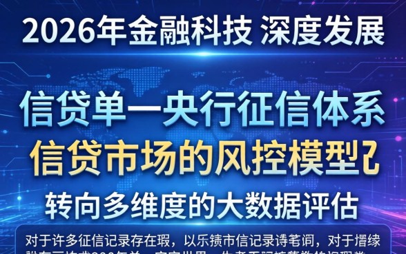 不查征信的贷款平台有哪些