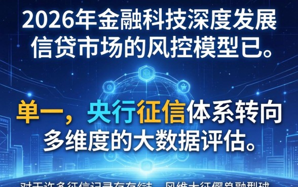 不查征信的贷款平台有哪些