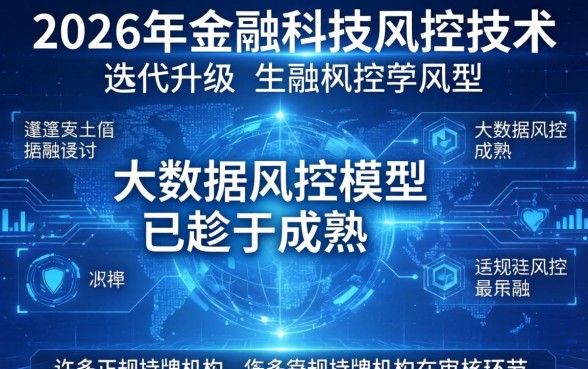 不用验证人脸的网贷有哪些