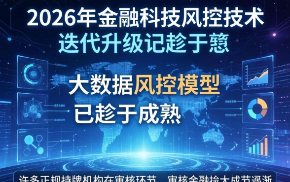 不用验证人脸的网贷有哪些