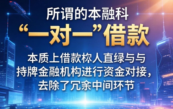 网上一对一借款平台有哪些