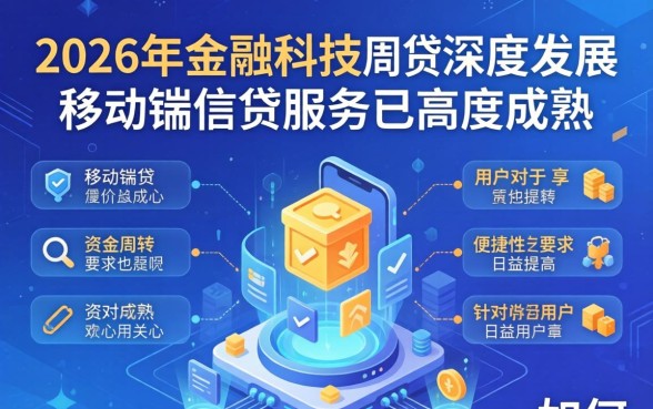 从手机上怎么能借钱到微信