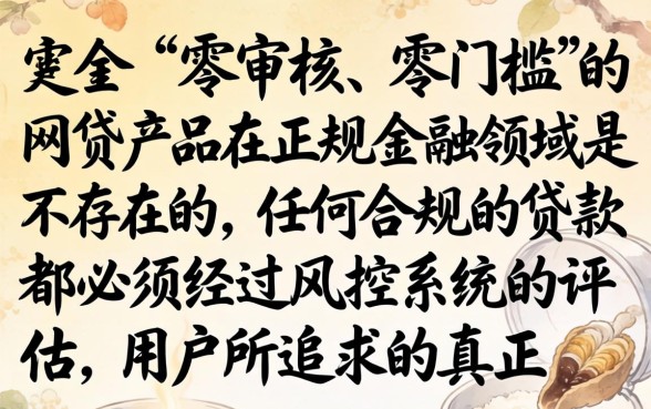 2024最新秒批网贷口子有哪些