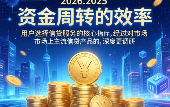 哪里可以贷款马上拿到钱的