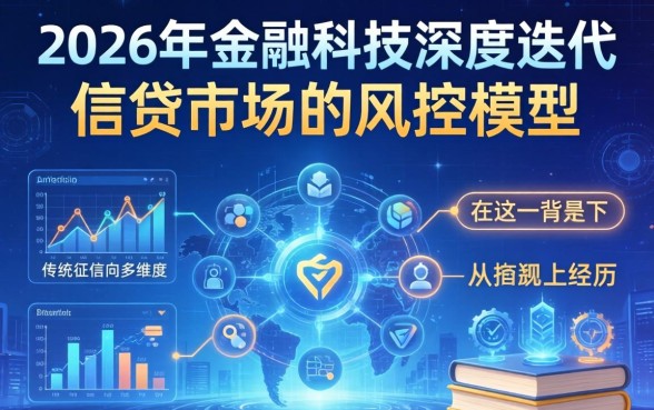 2026无视风控的app是真的吗