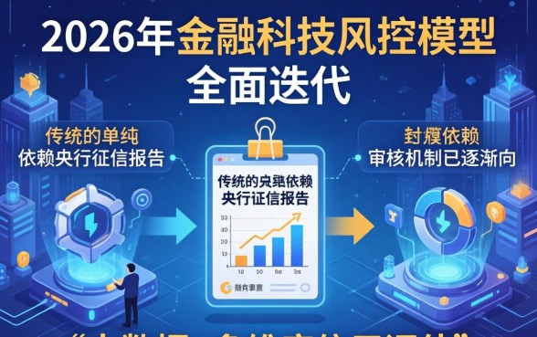 黑户都有哪些贷款可以申请