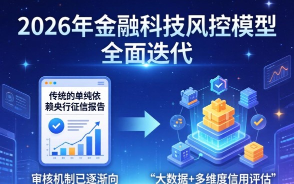 黑户都有哪些贷款可以申请