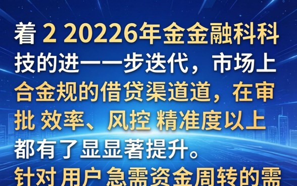 急需用钱怎么快速拿到钱