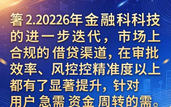 急需用钱怎么快速拿到钱