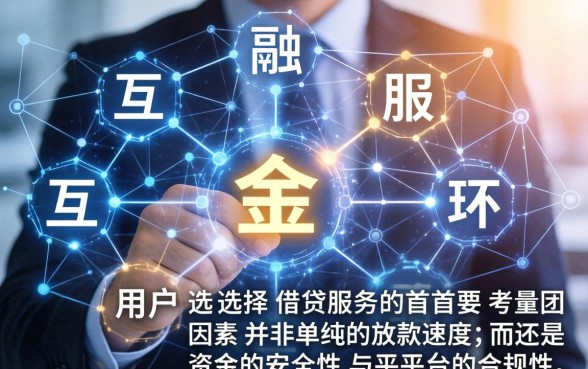 类似宜人贷一样的正规平台有哪些