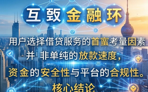 类似宜人贷一样的正规平台有哪些